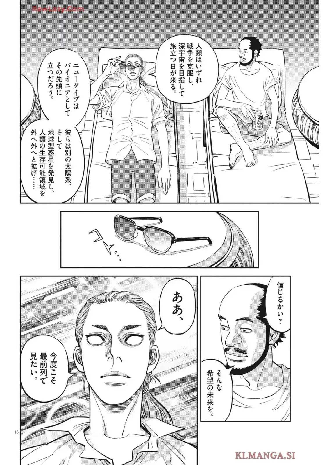 P16