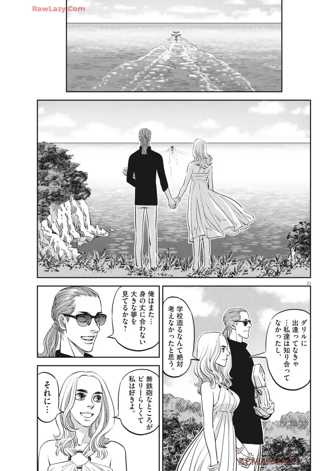 P23