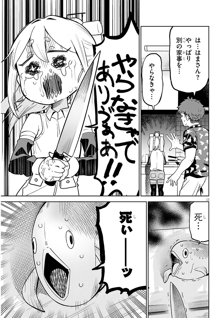P13