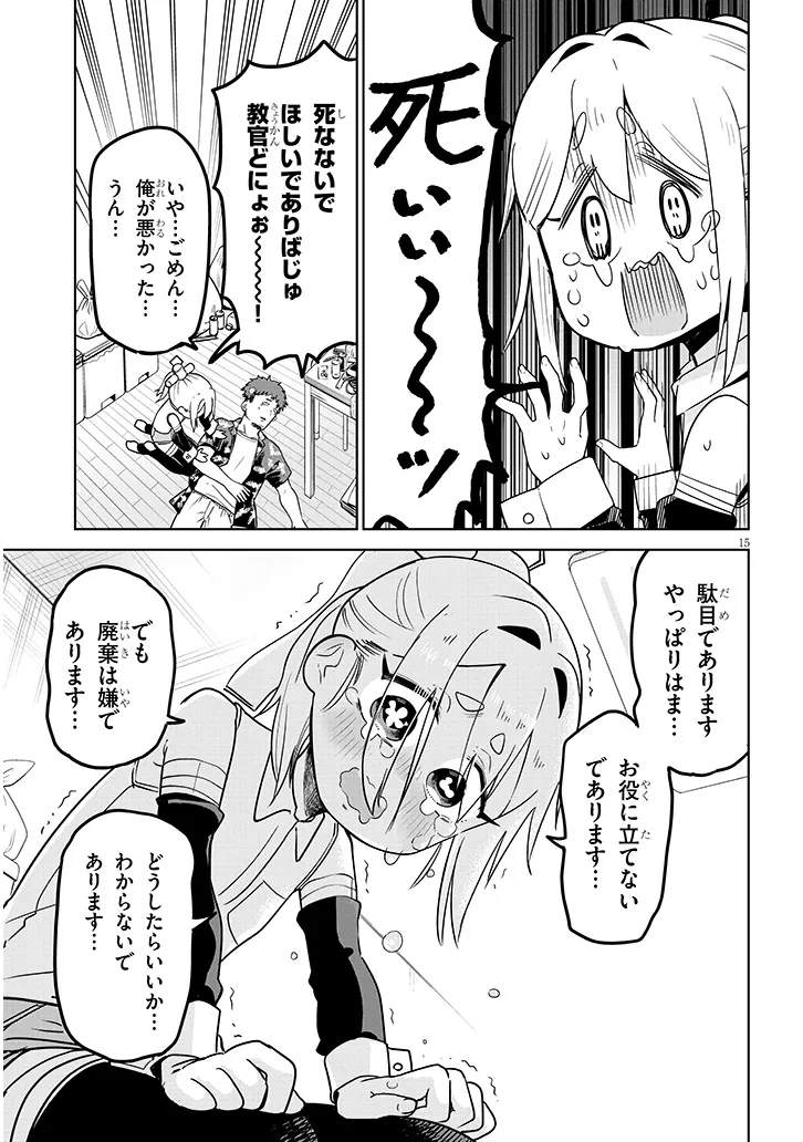 P15