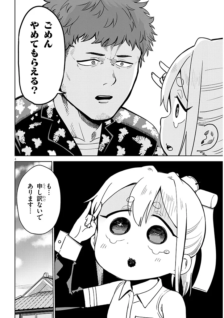 P4
