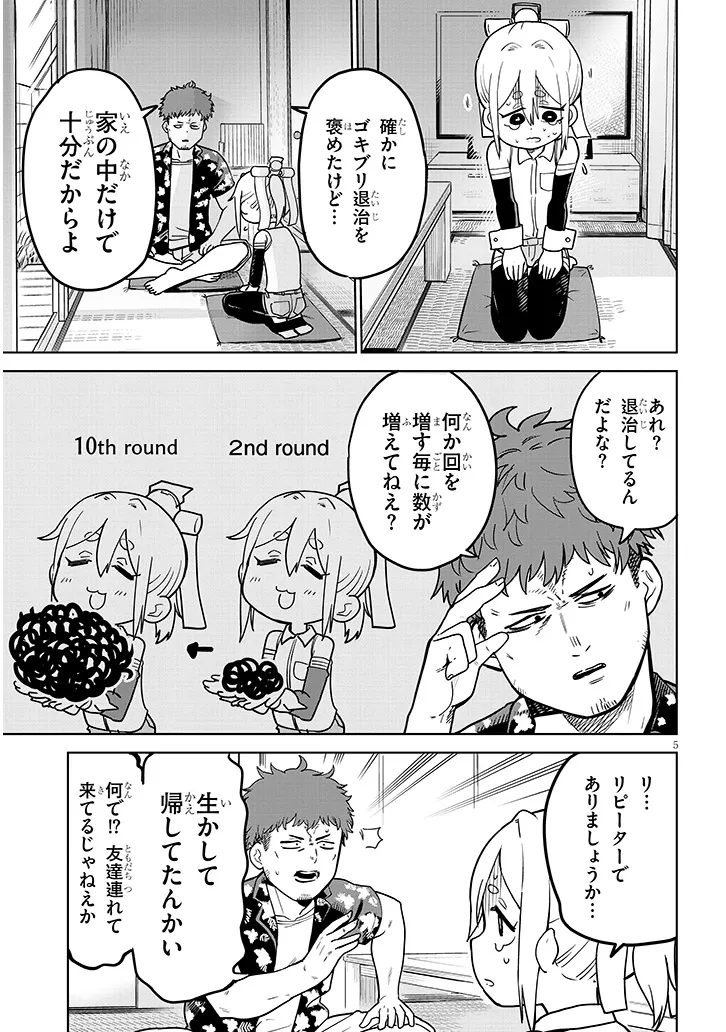 P5