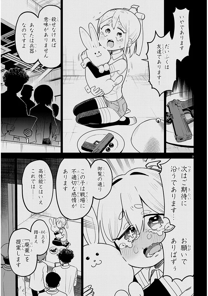 P9