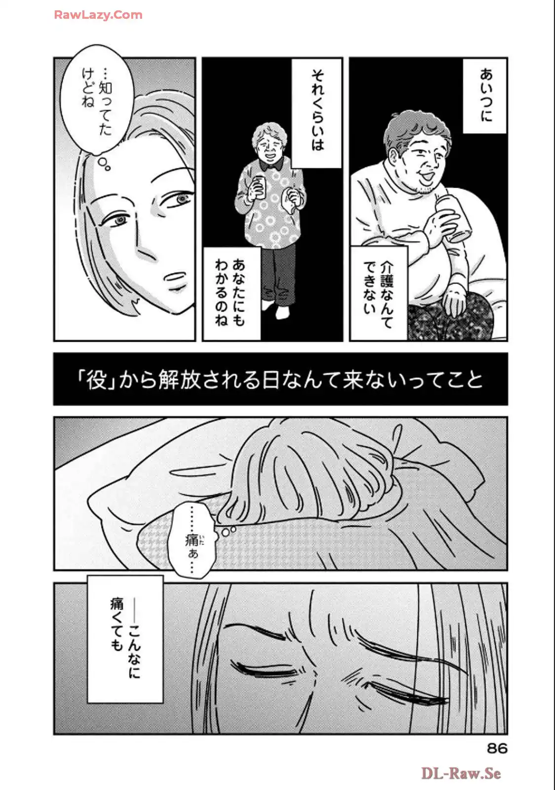 P28
