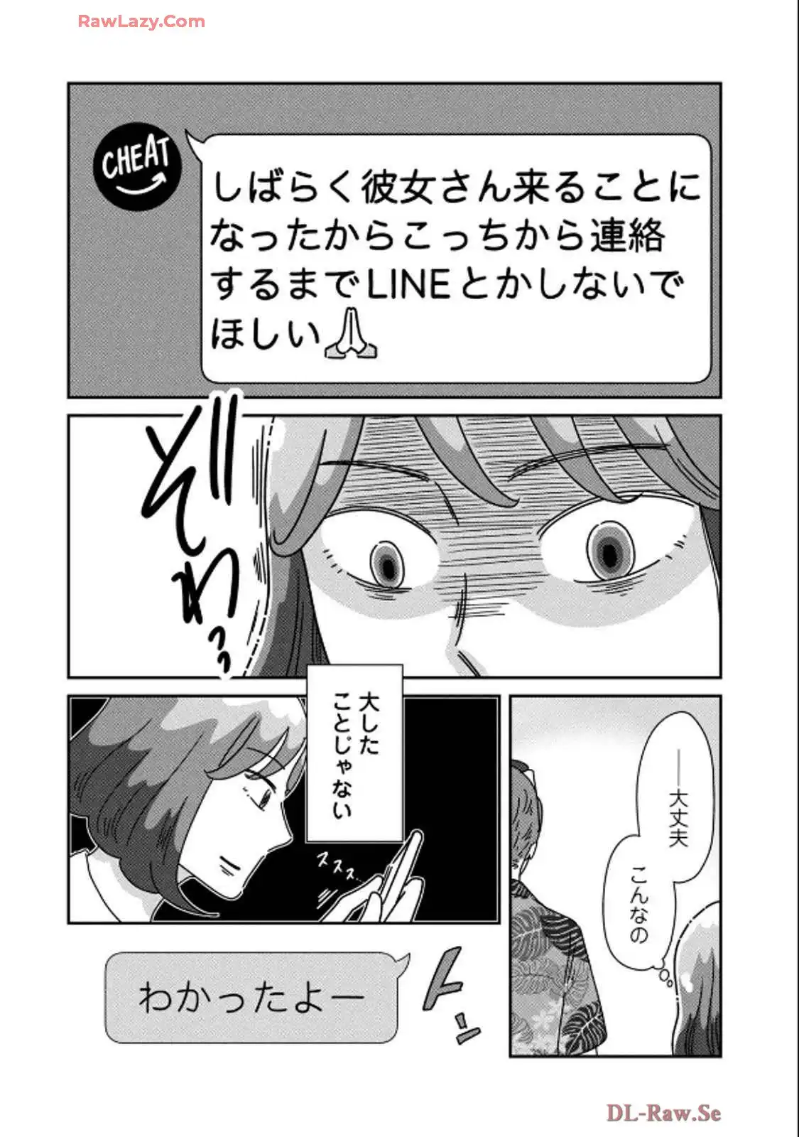 P25