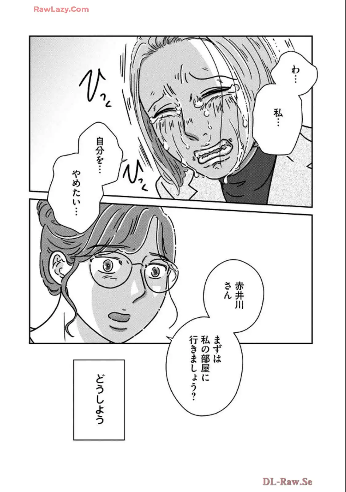 P25