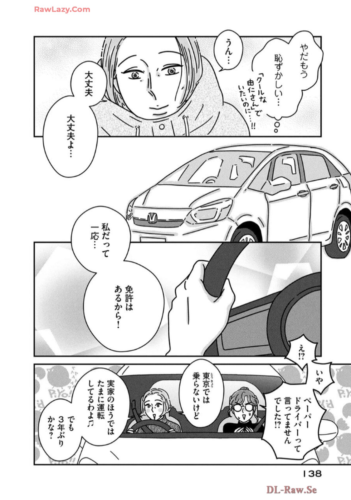 P12