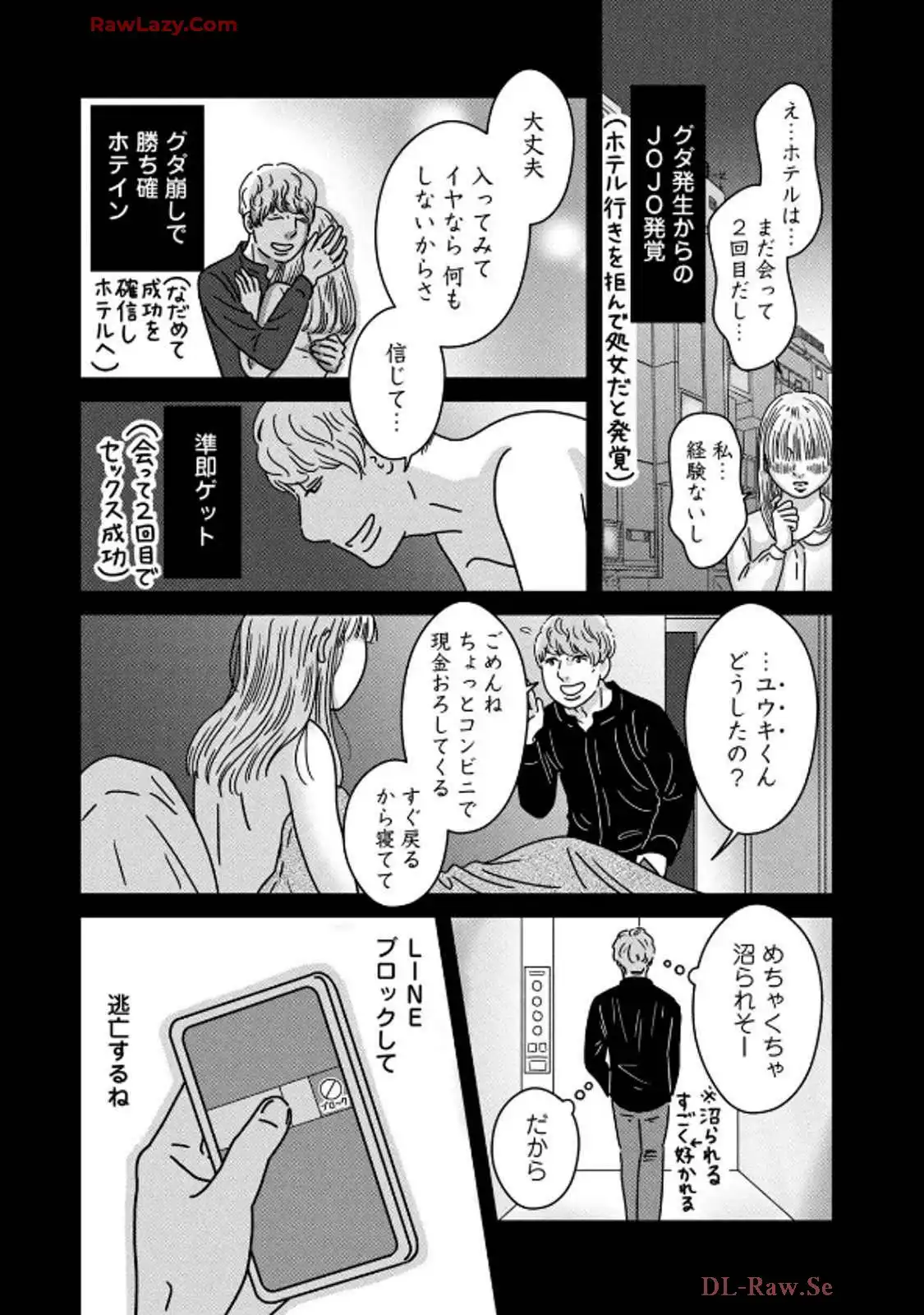 P23