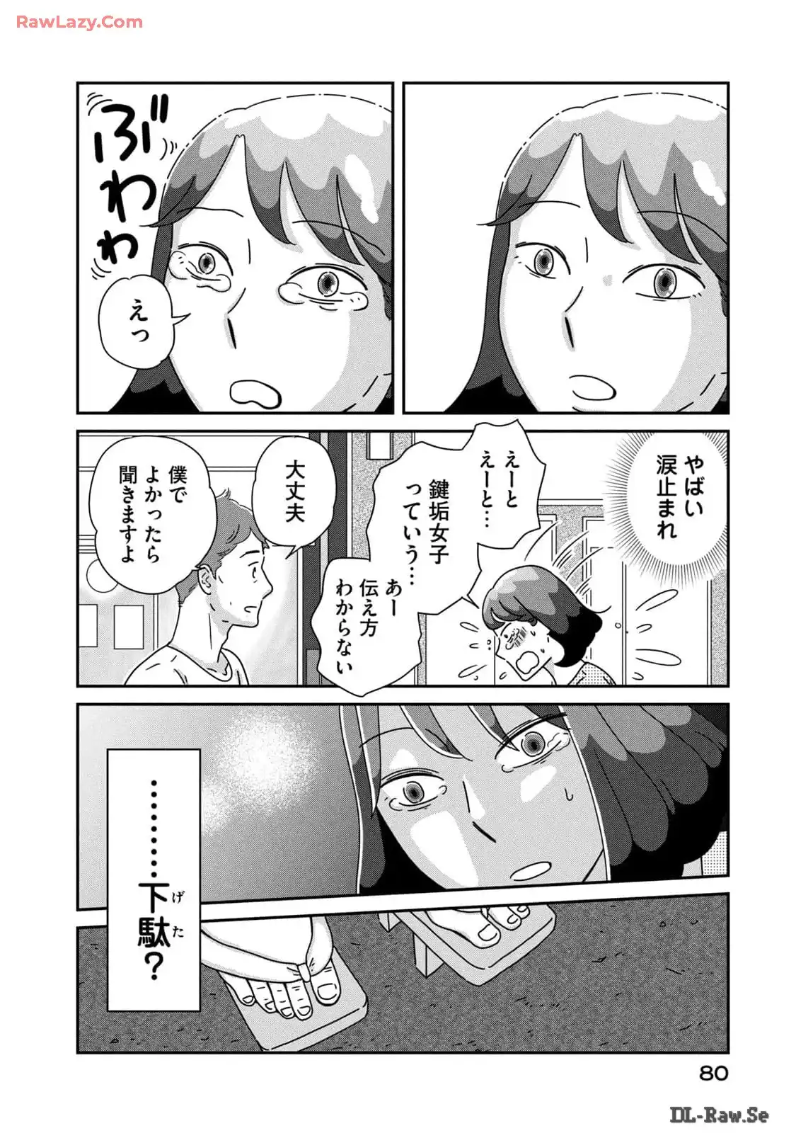 P20