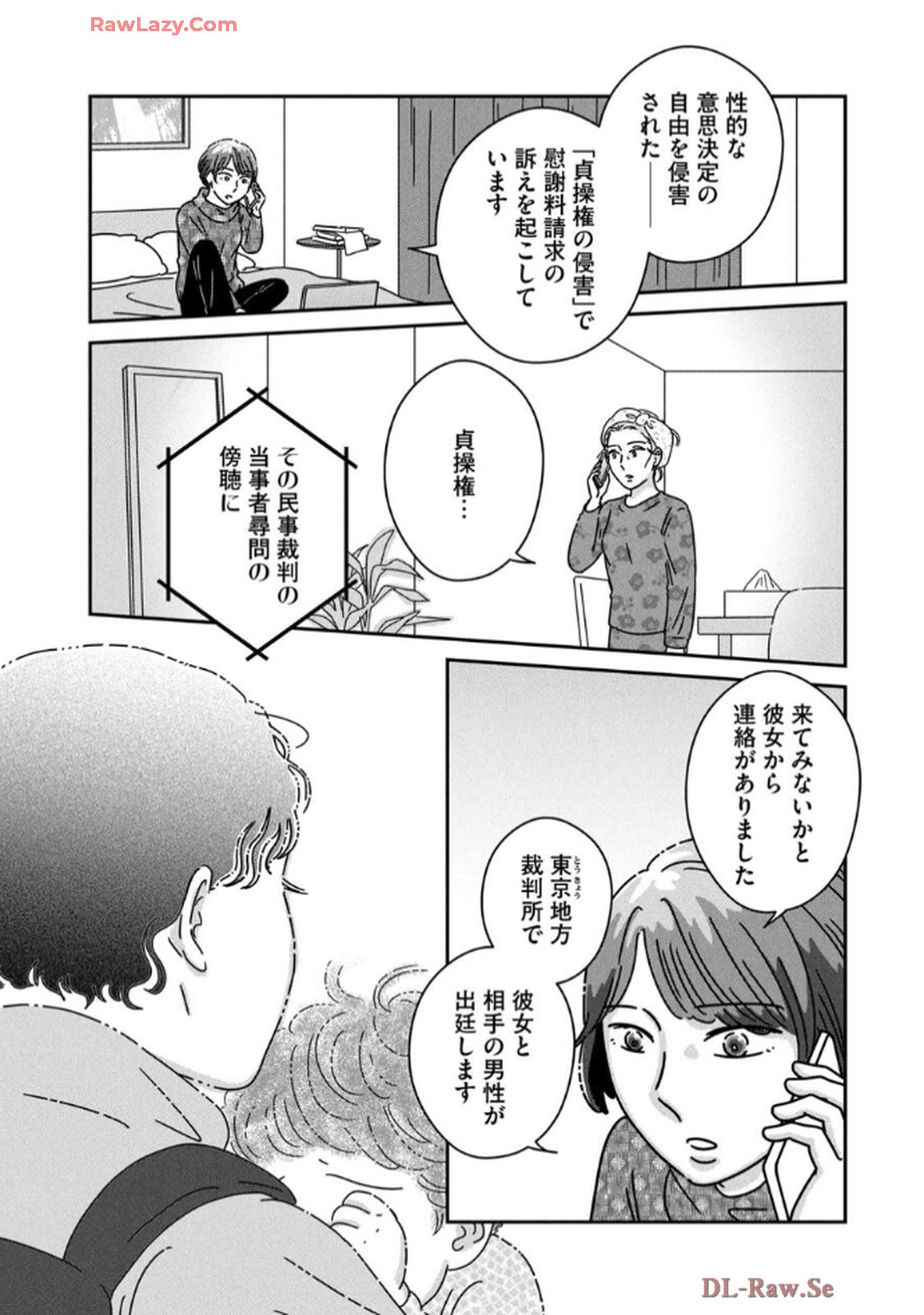 P30