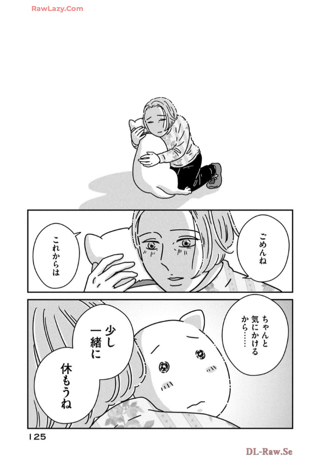 P25