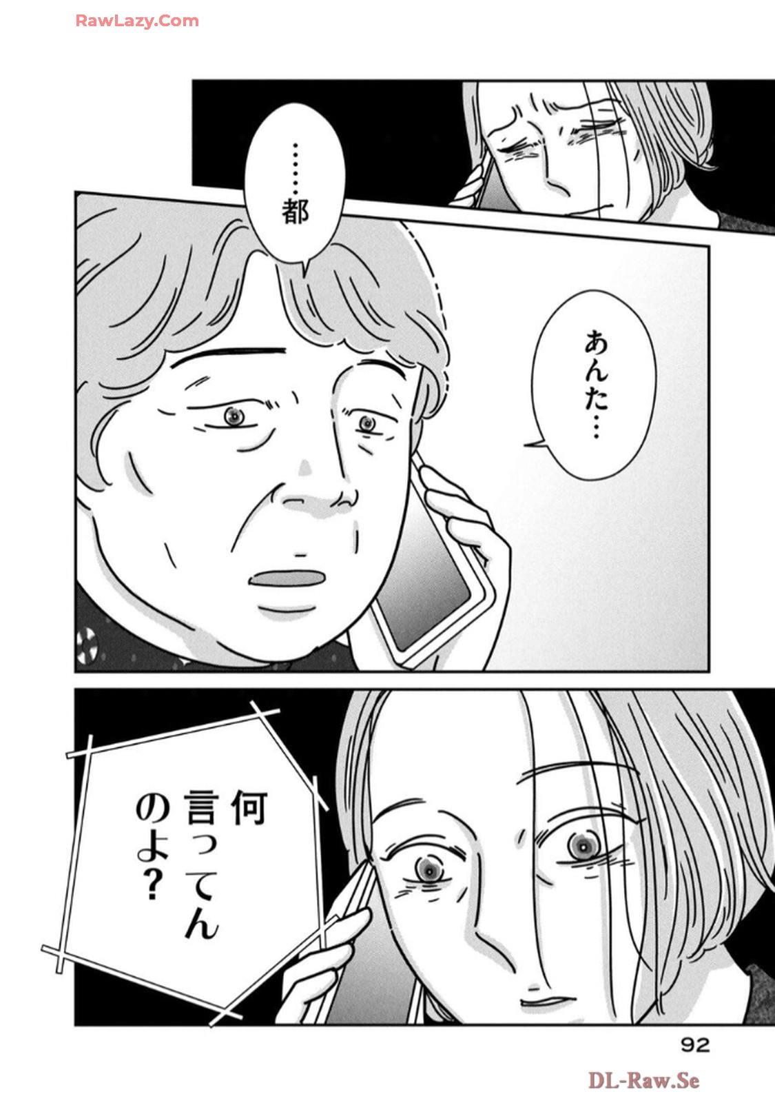 P24