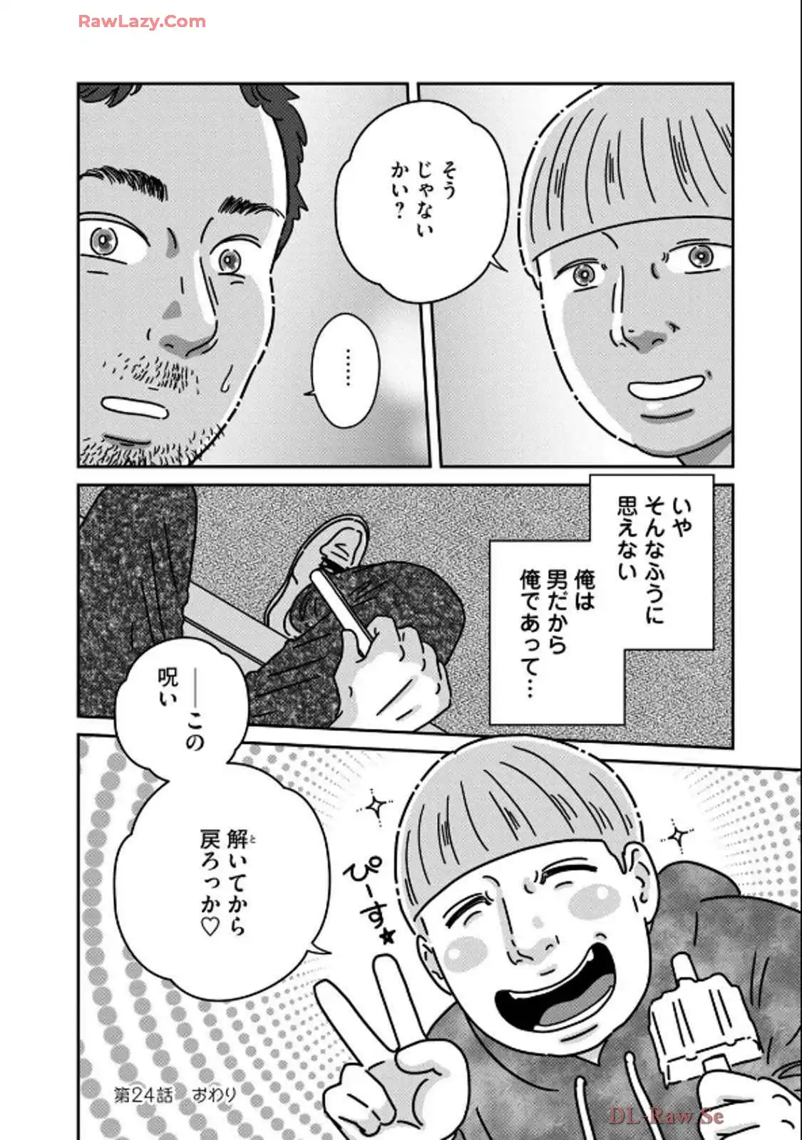 P26