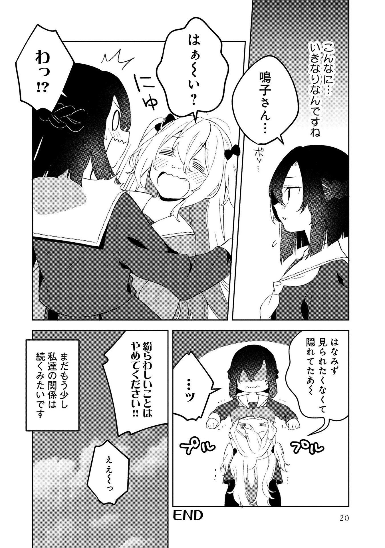 P20
