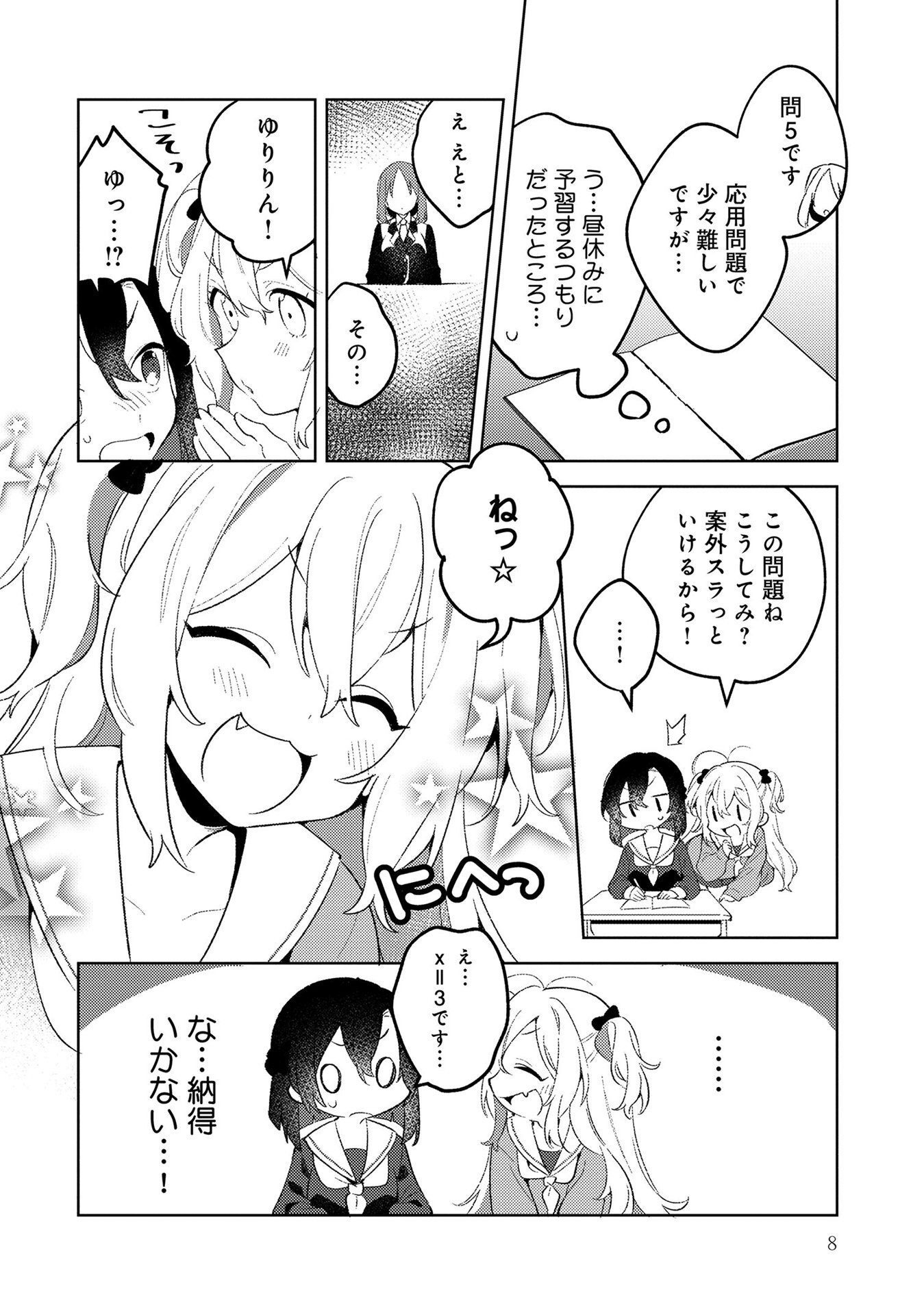 P8