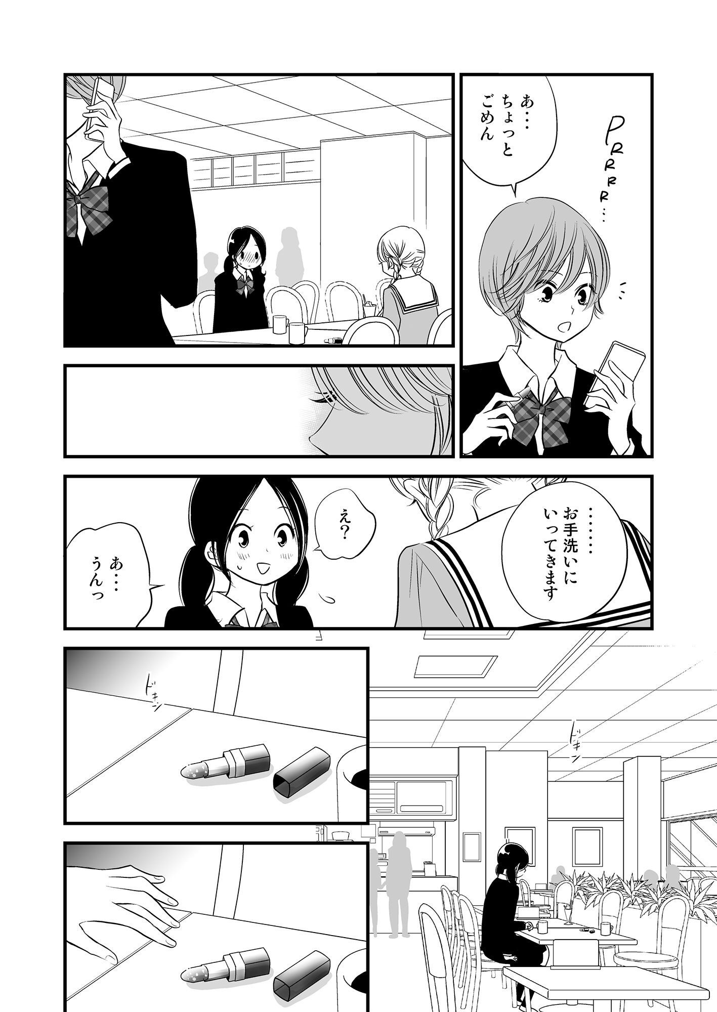 P23
