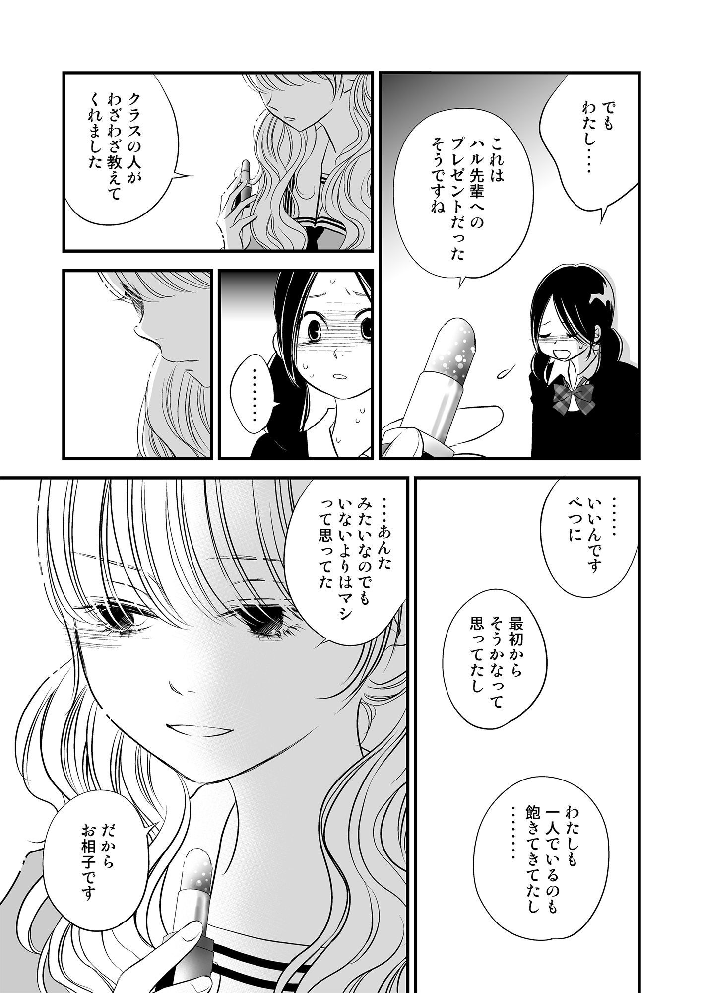 P32