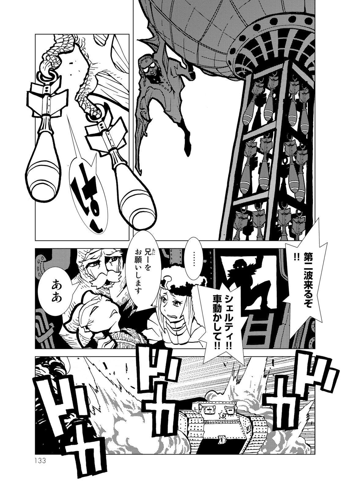 P25