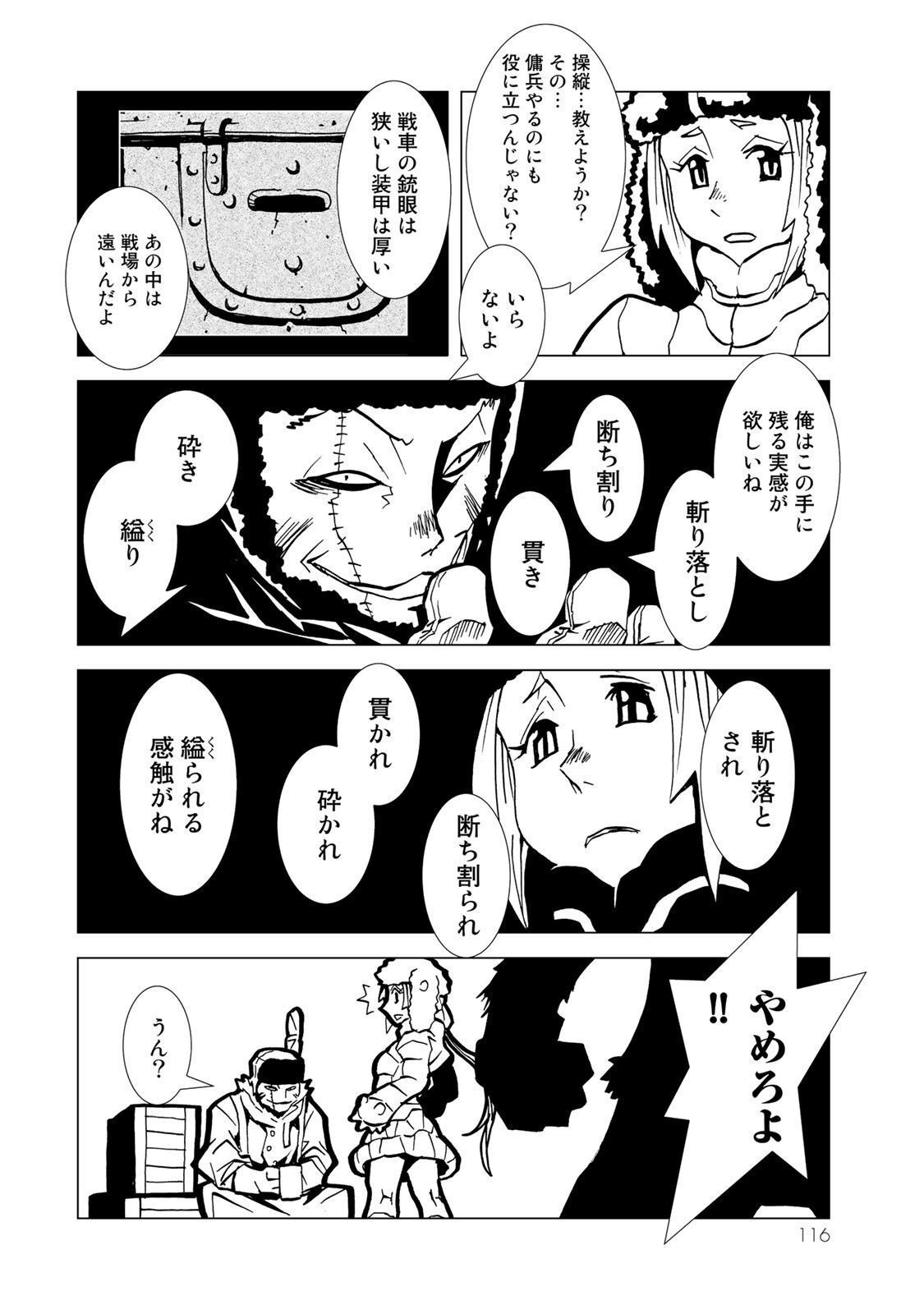 P8