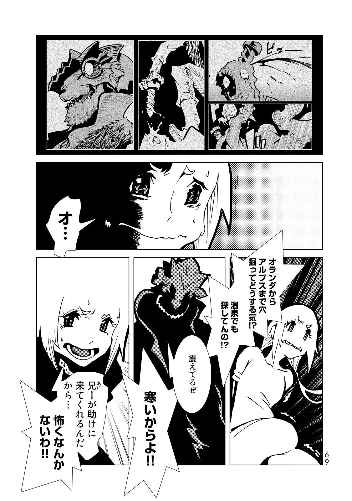P25