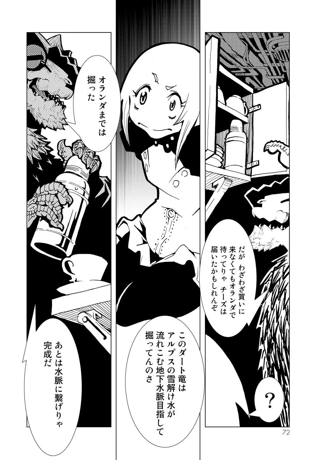 P28