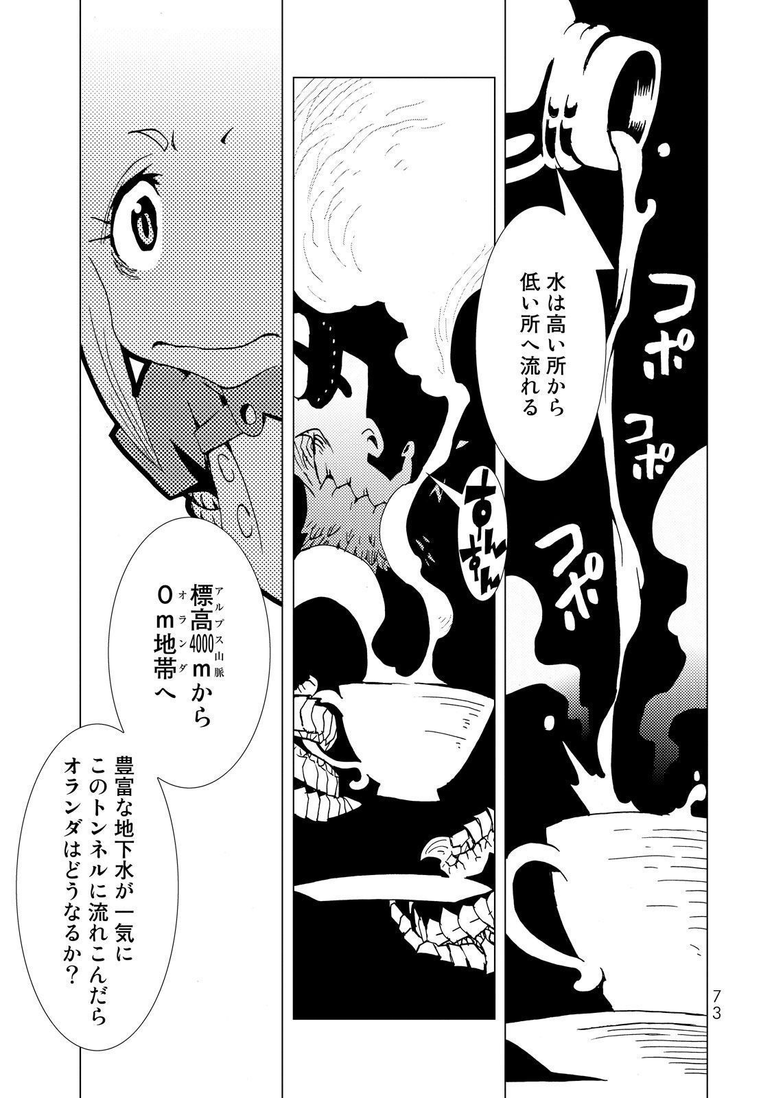 P29