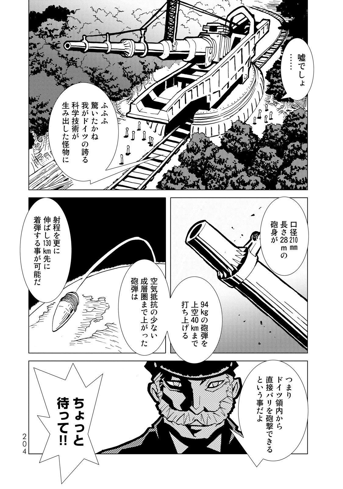 P20