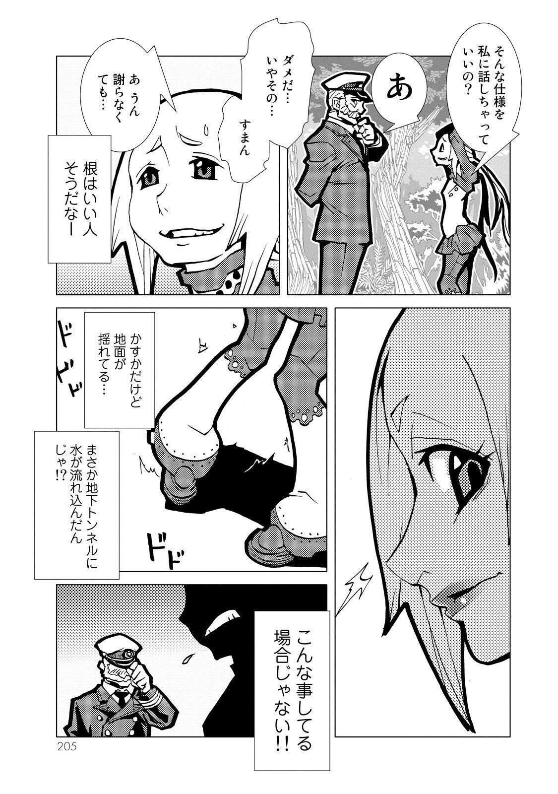 P21