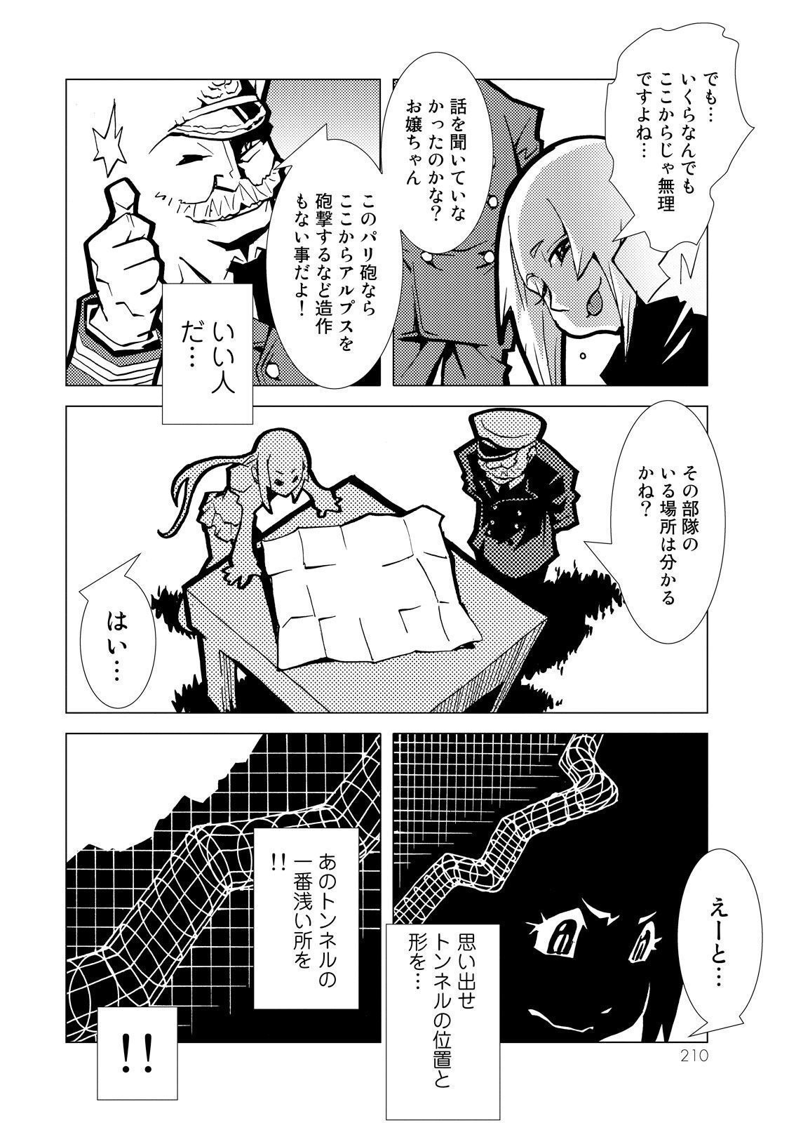 P26