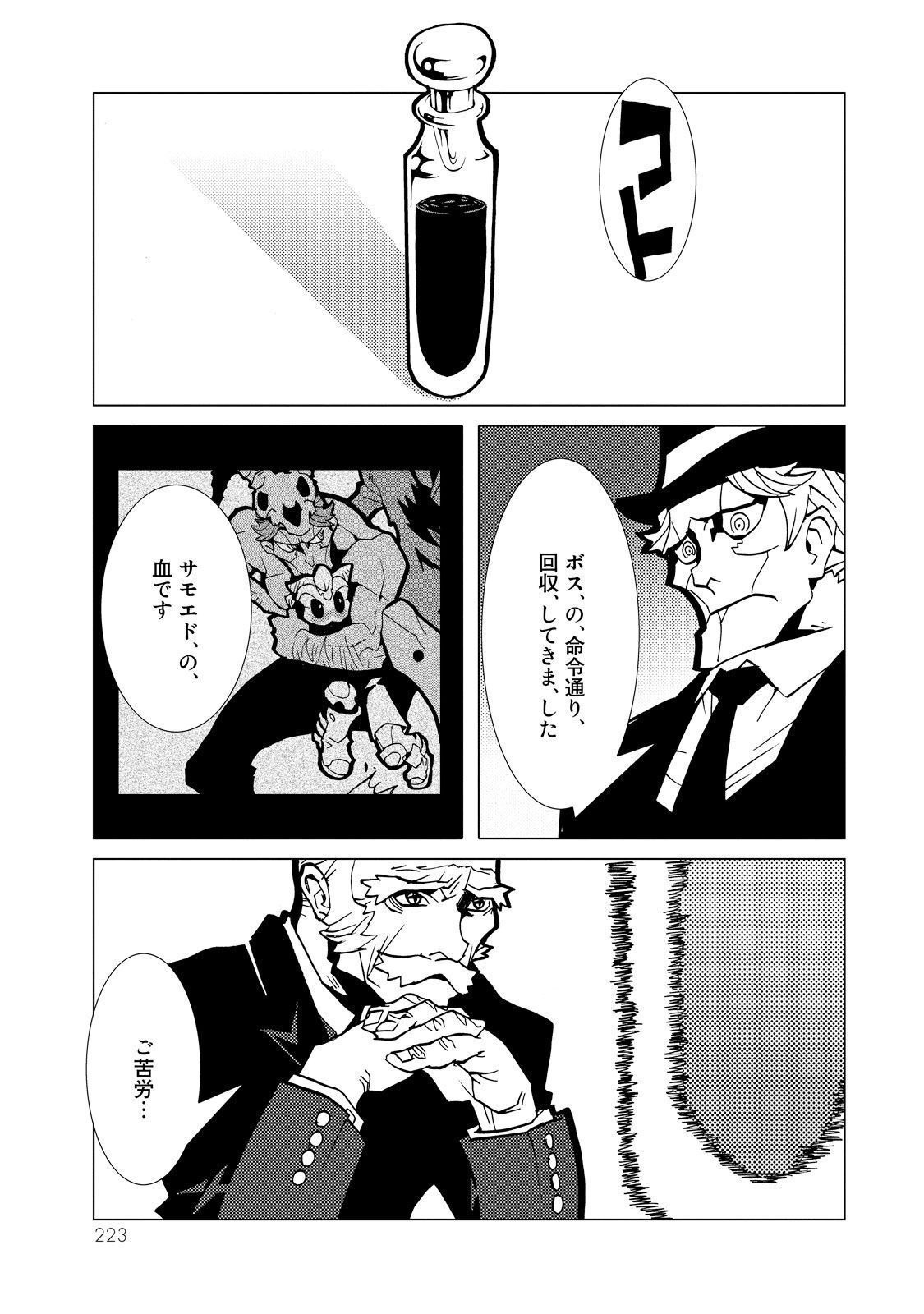 P39