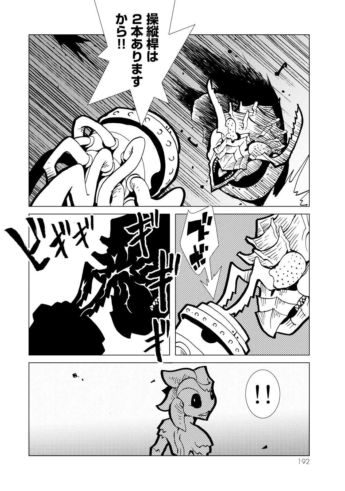P8