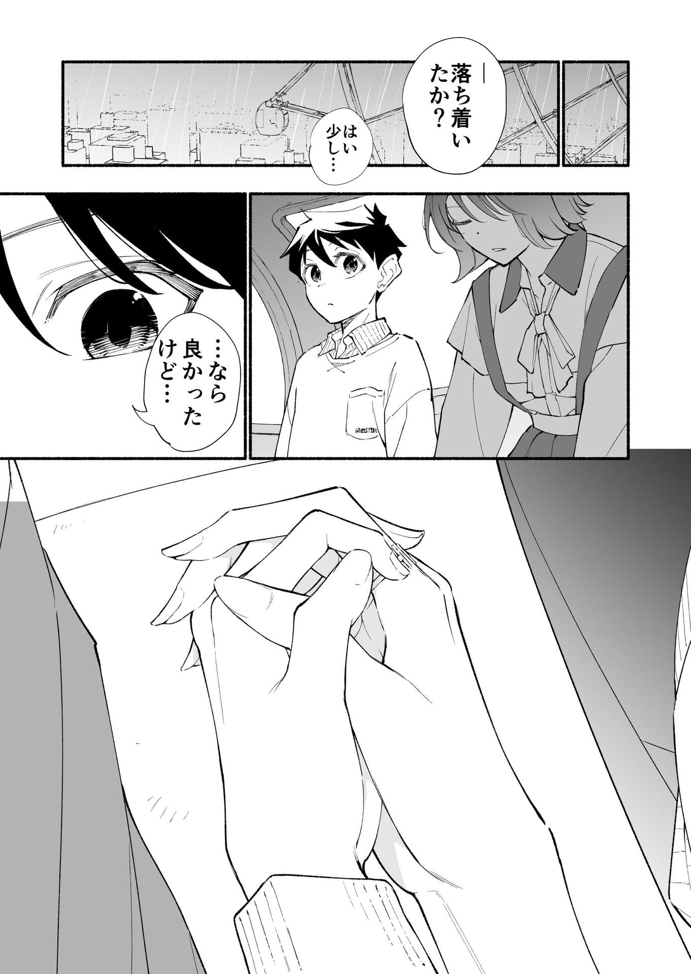 P11