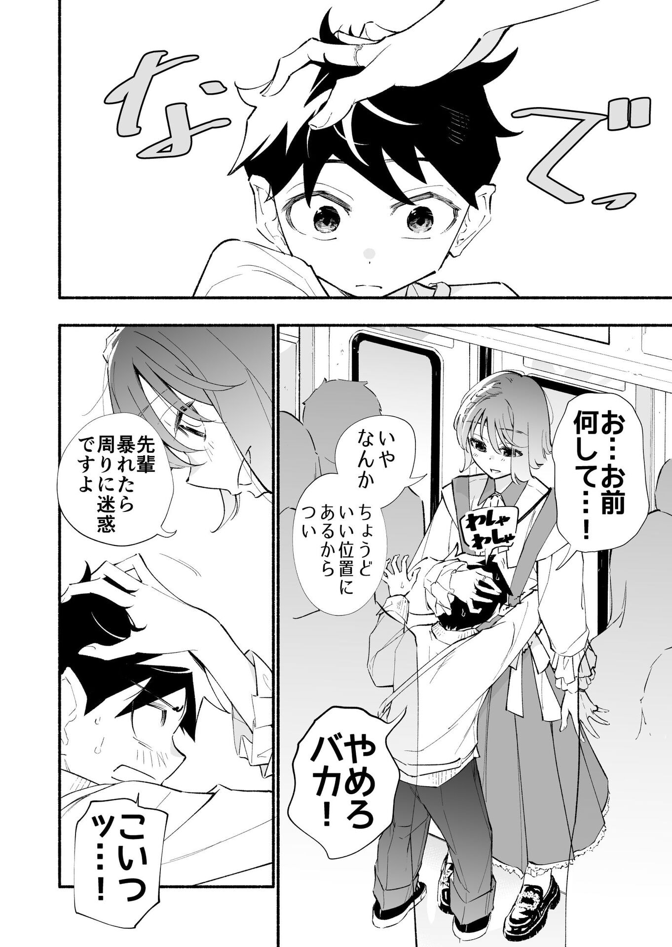 P4