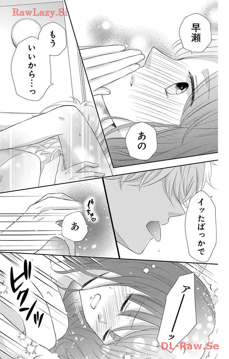 P25