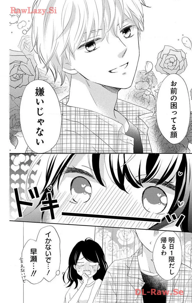 P38