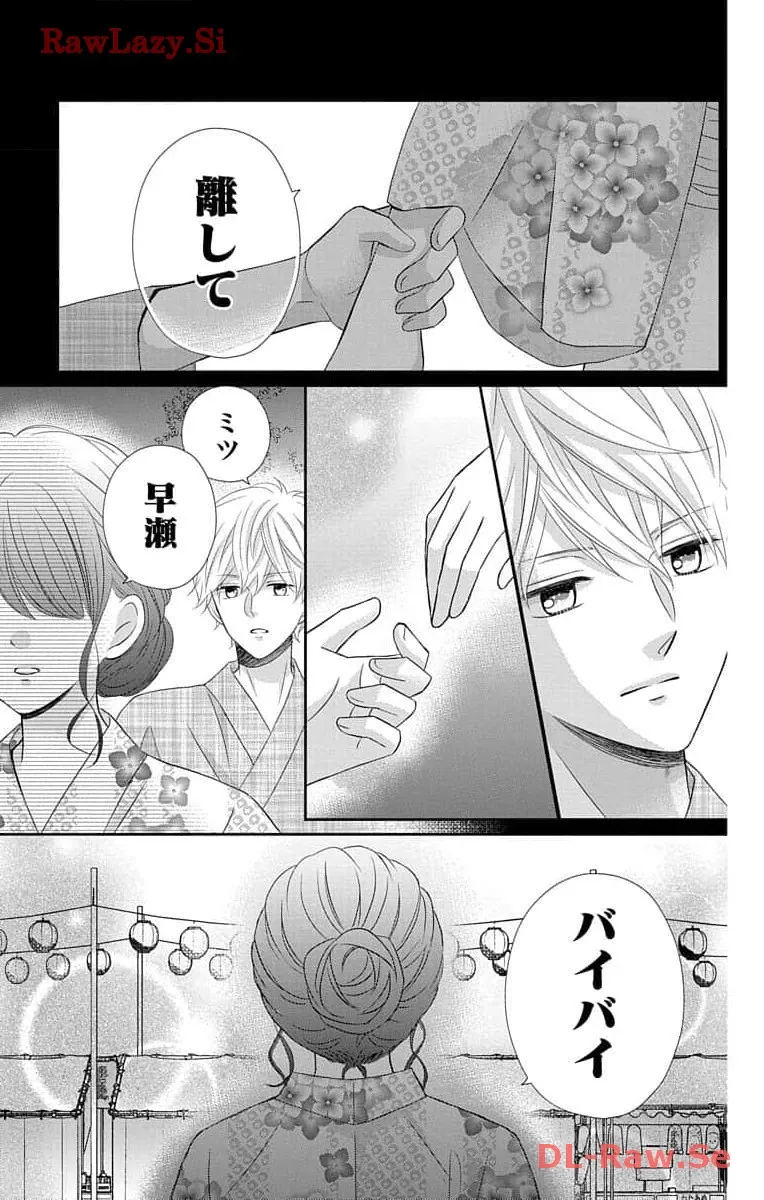 P49