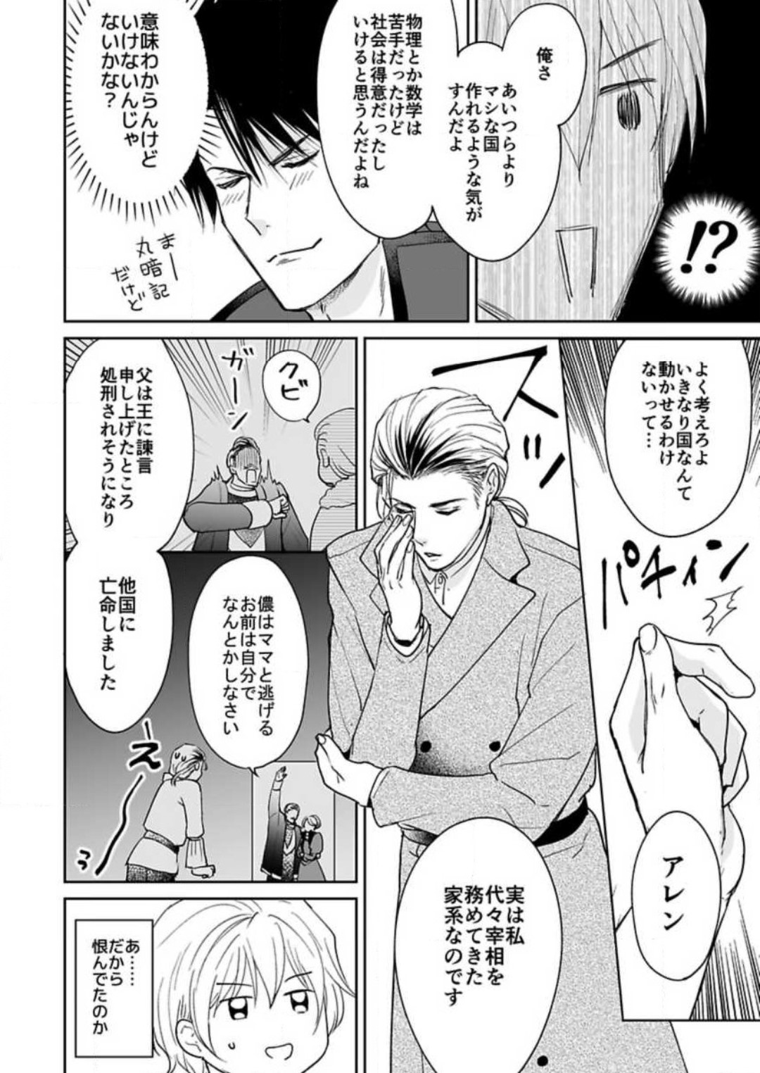 P28