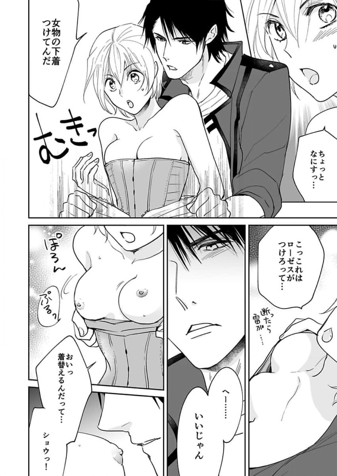 P20
