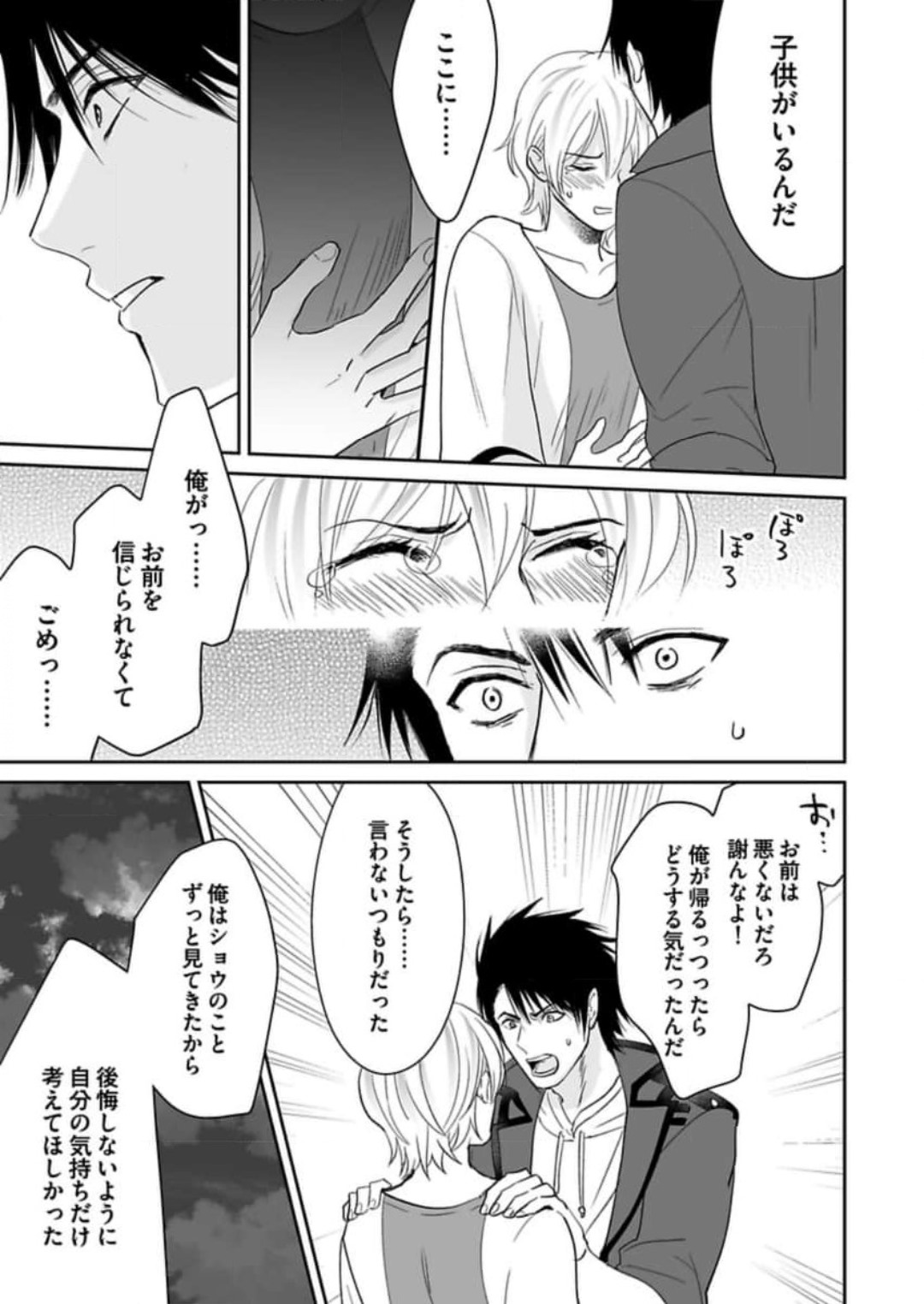 P13