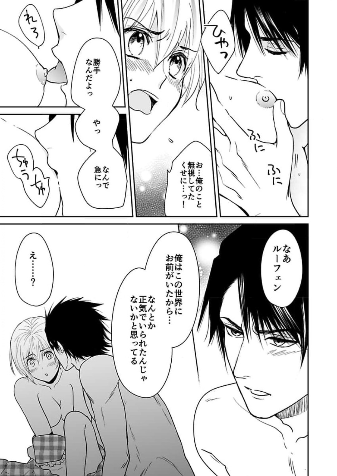 P23