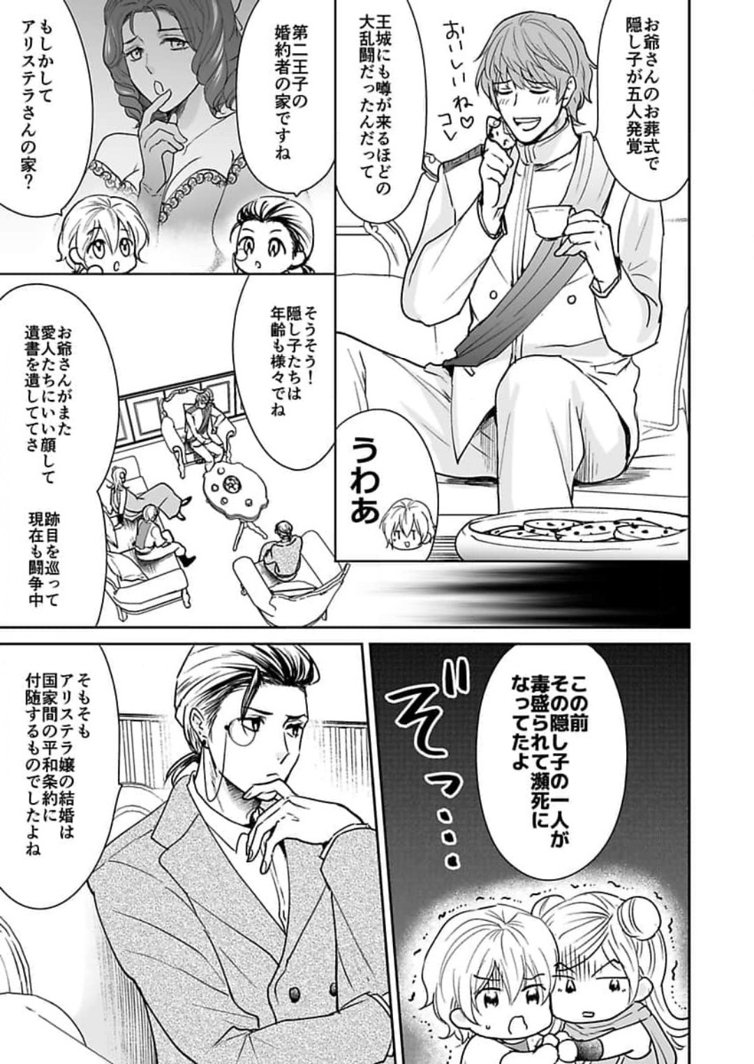 P3