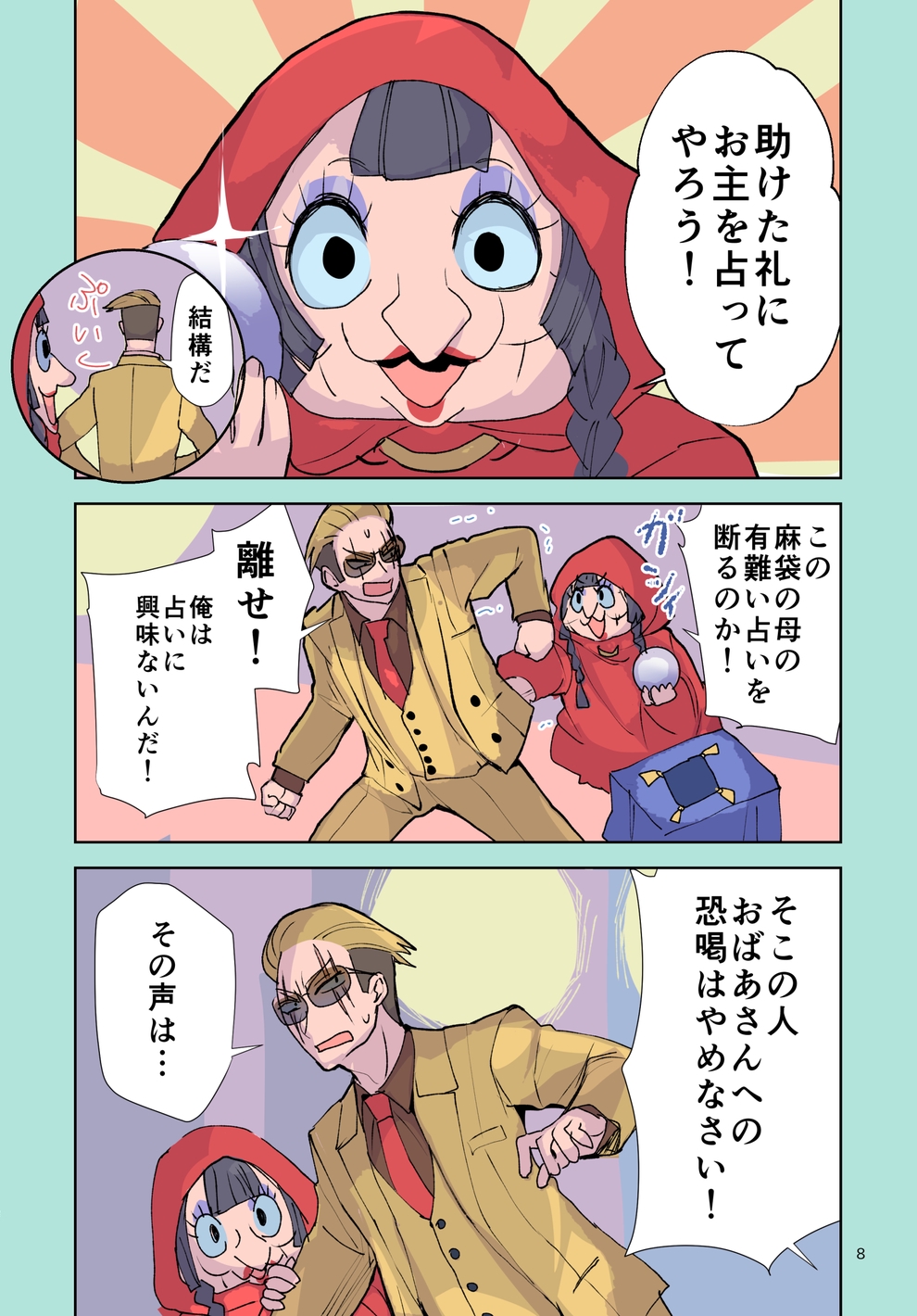 P8