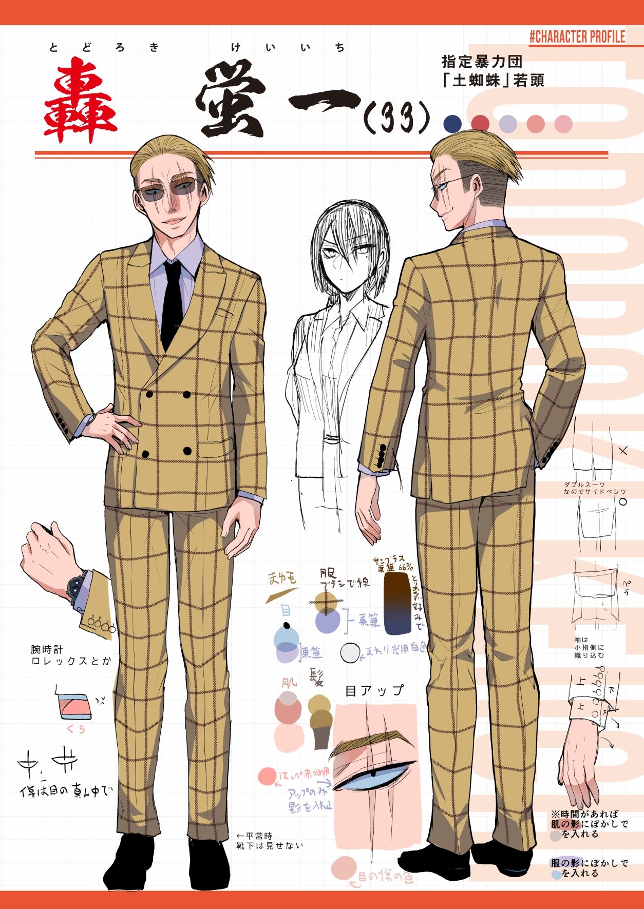 P7