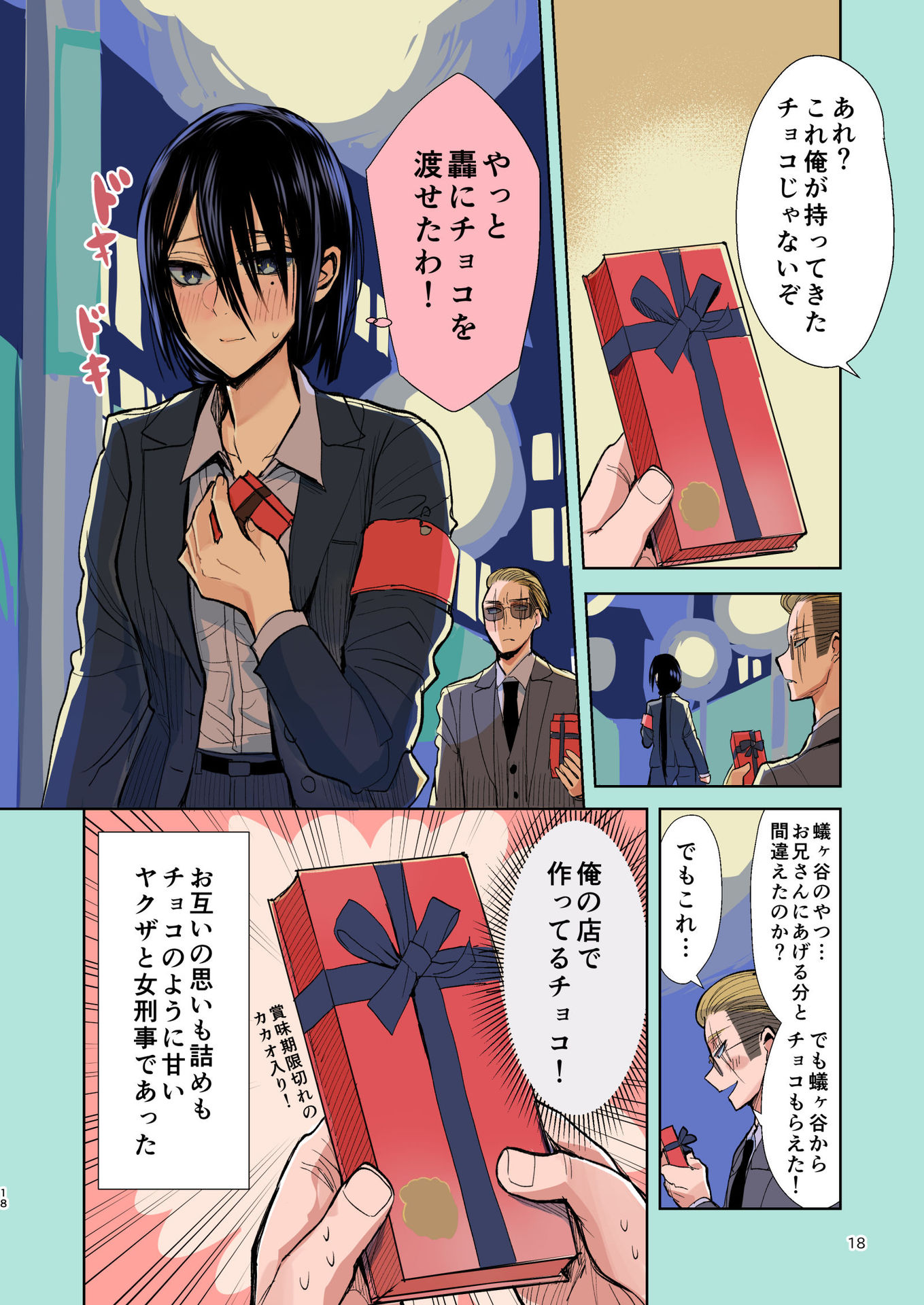 P19