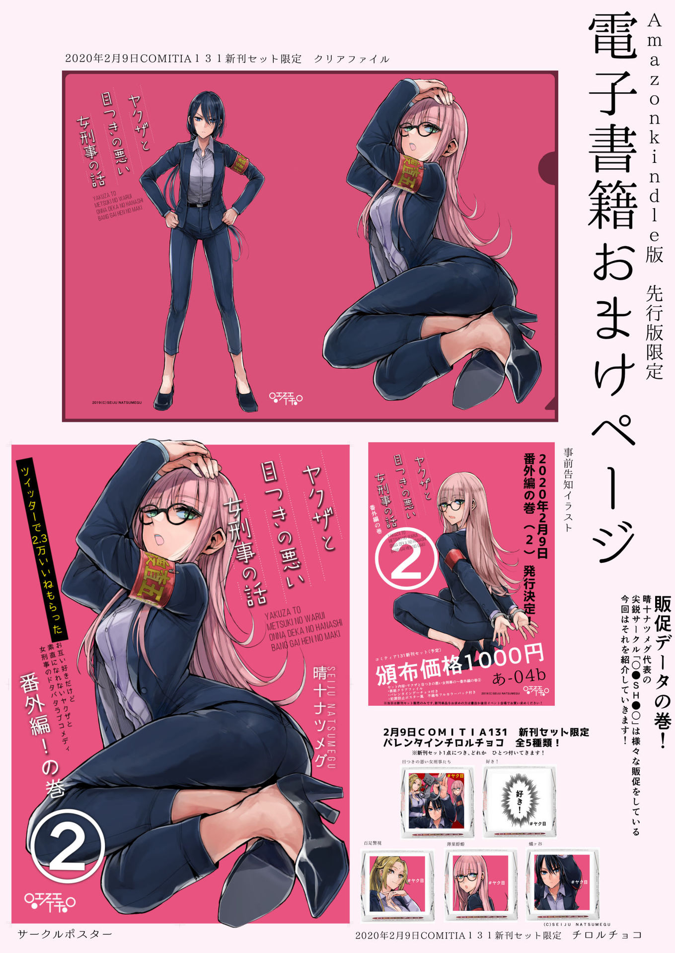 P22