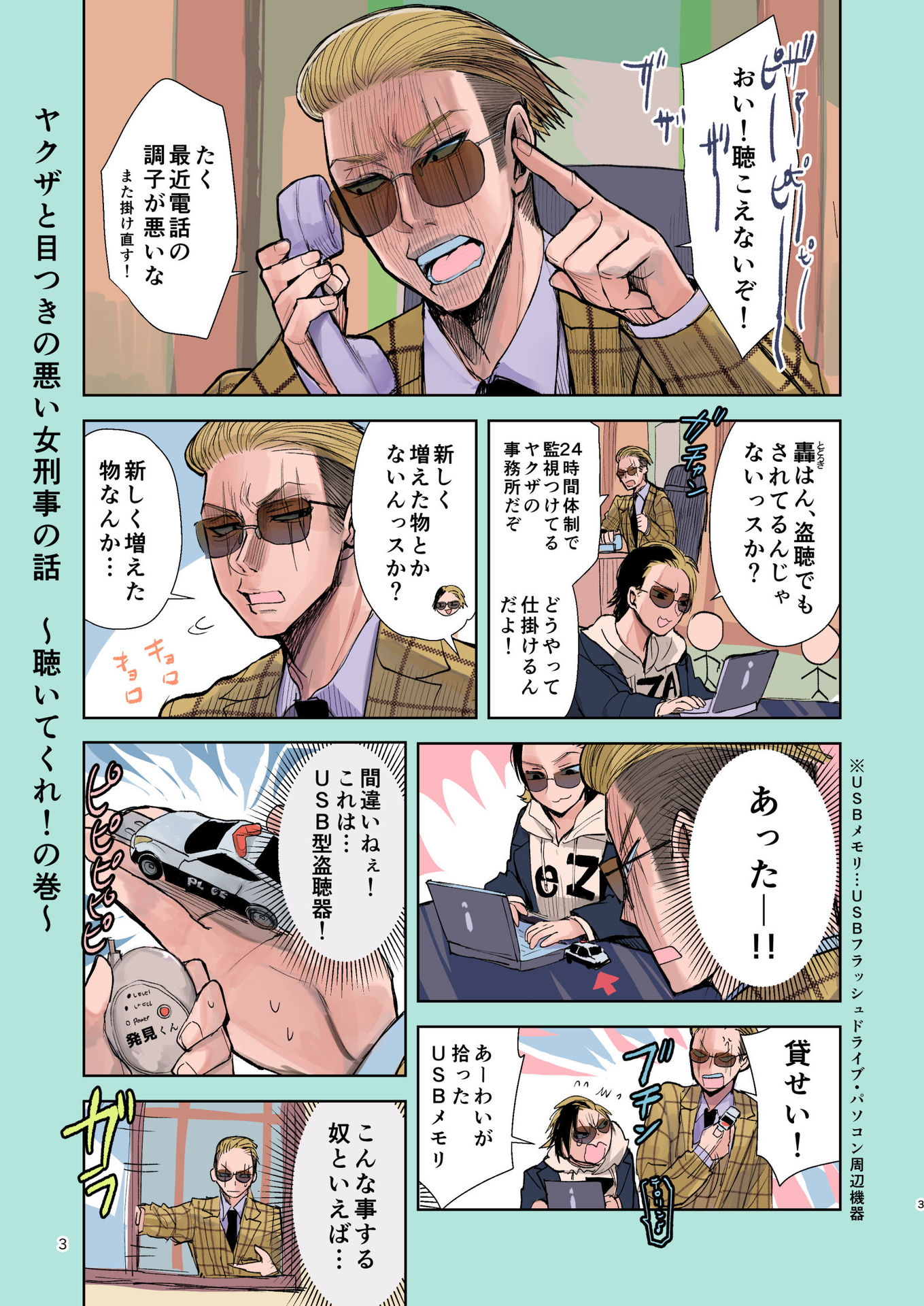 P4