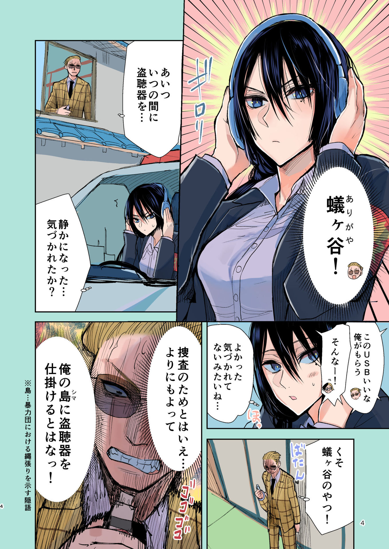 P5