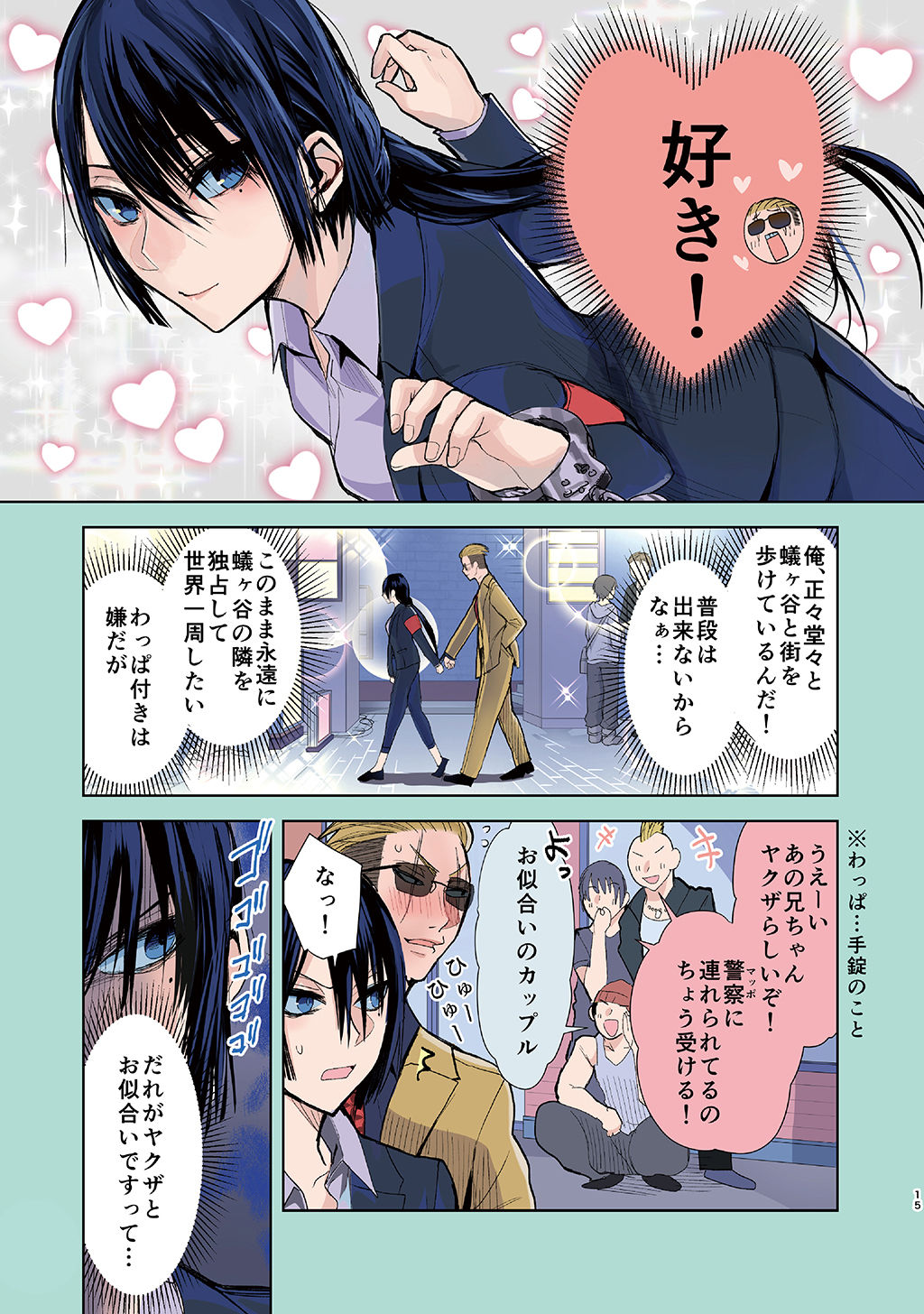 P15