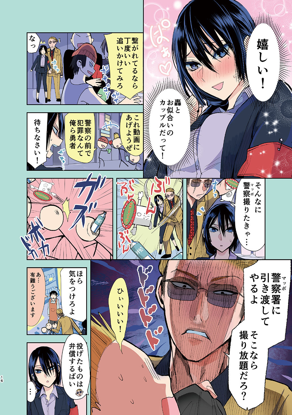 P16