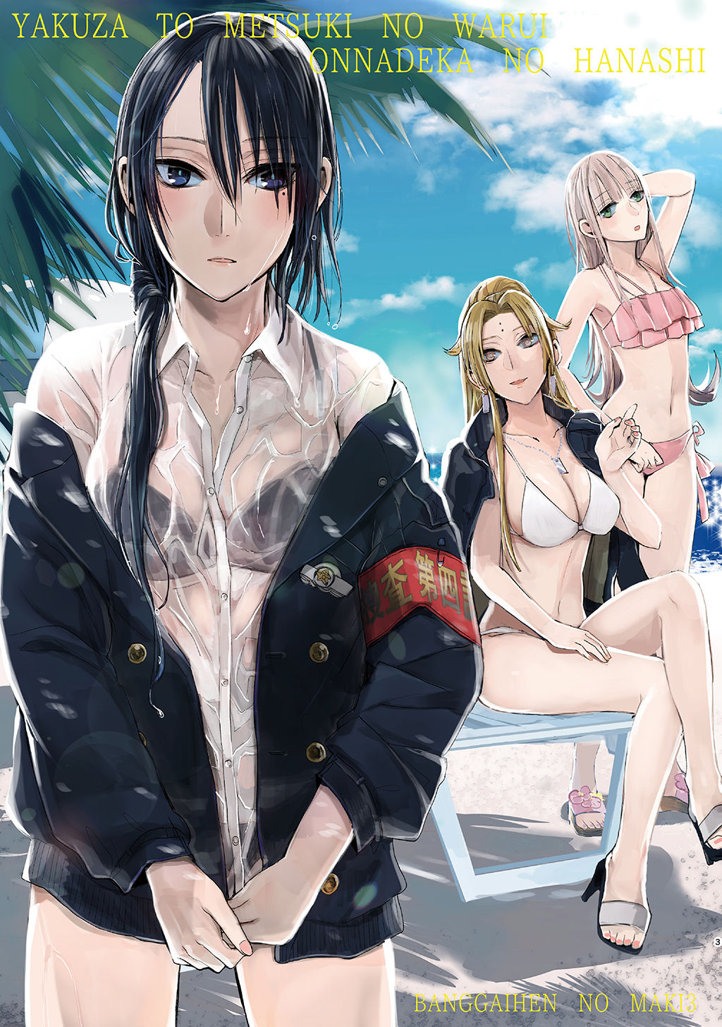 P3